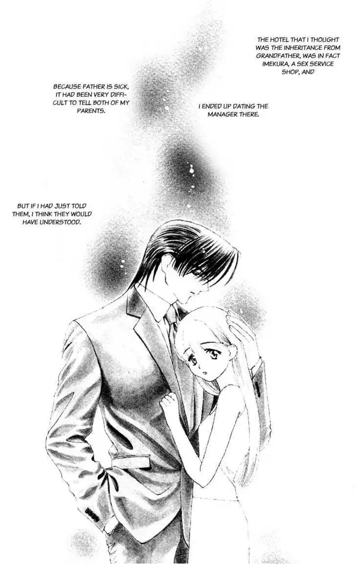 Koi Uma Chapter 13 4